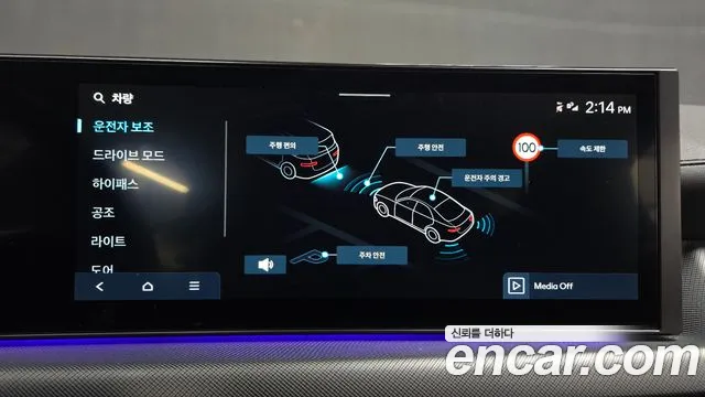 Hyundai (DN8) 2025 thumb 3