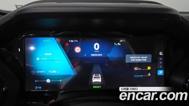 Renault Grand Koleos 2025 thumb 2