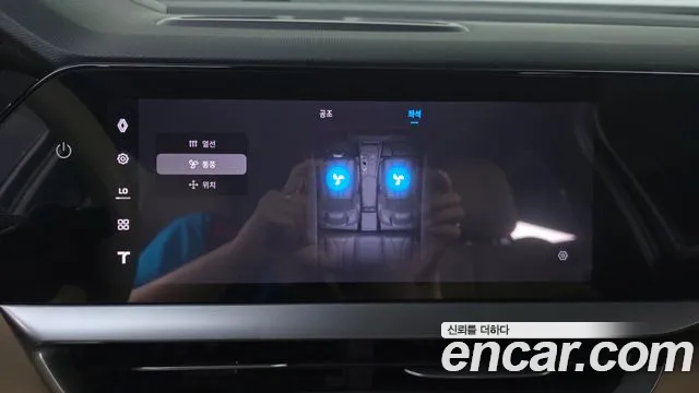 Renault Grand Koleos 2025 thumb 4