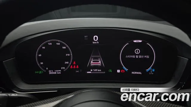 Porsche Cayenne 2024 thumb 7