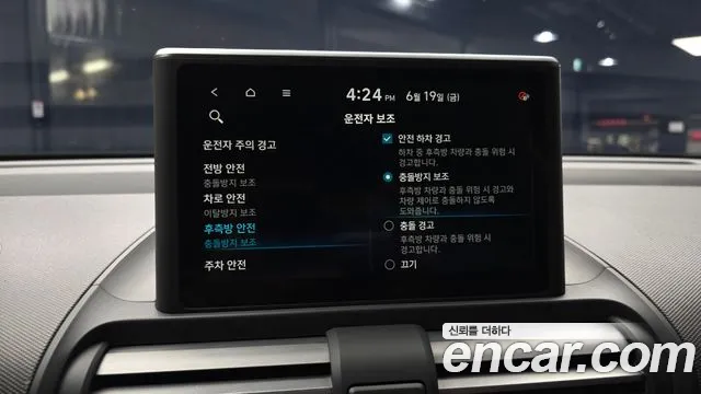 Hyundai Casper 2022 thumb 7