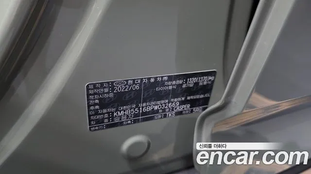 Hyundai Casper 2022 thumb 10