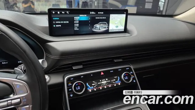 Genesis GV80 2023 thumb 5