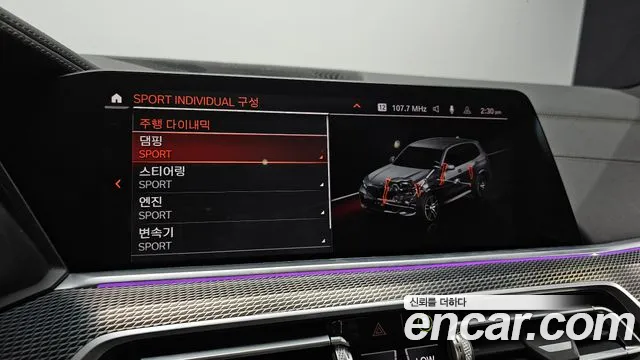 BMW X5 2019 thumb 3