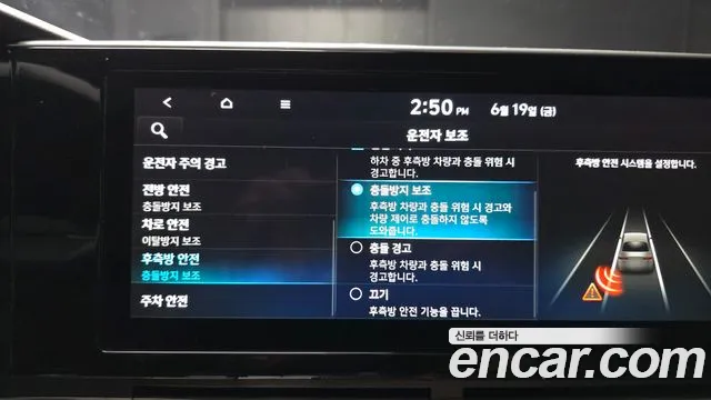 Hyundai Grandeur 2020 thumb 7