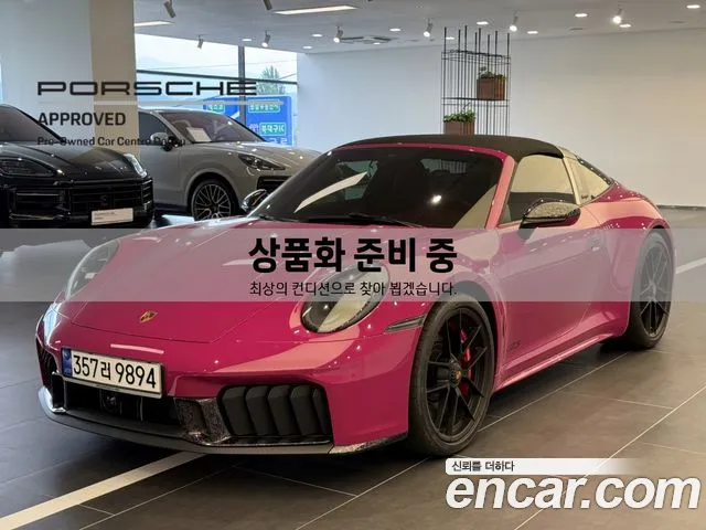 Porsche 911 2025 thumb 12