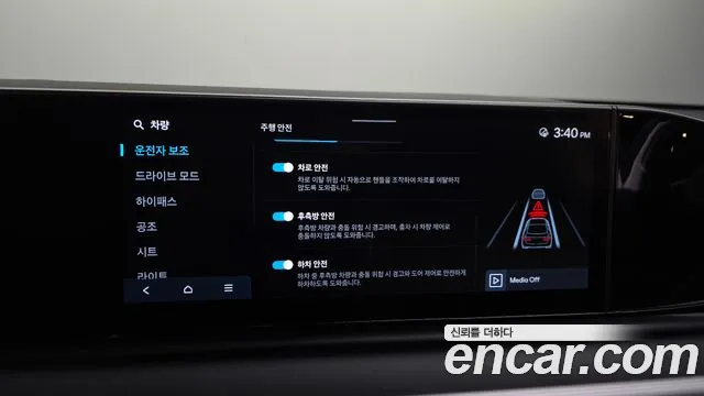 Hyundai Grandeur 2024 thumb 12
