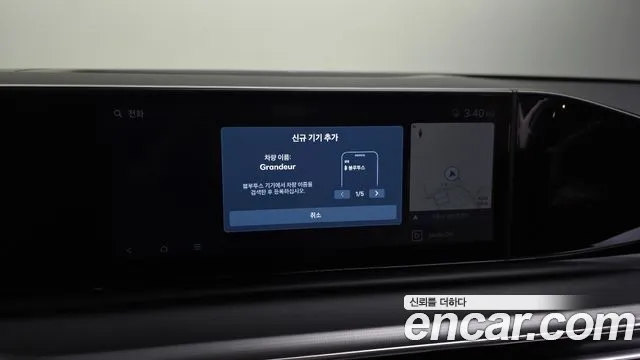 Hyundai Grandeur 2024 thumb 7