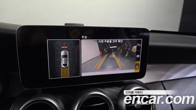 Mercedes-Benz C-Class 2021 thumb 10