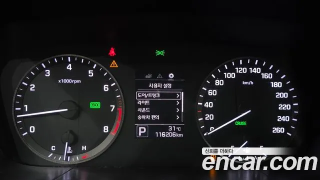 Hyundai Sonata 2015 thumb 4