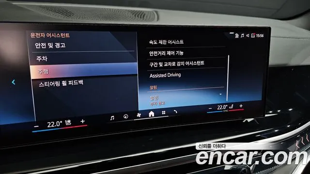 BMW X5 2025 thumb 3
