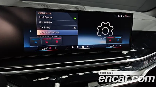 BMW X5 2025 thumb 2