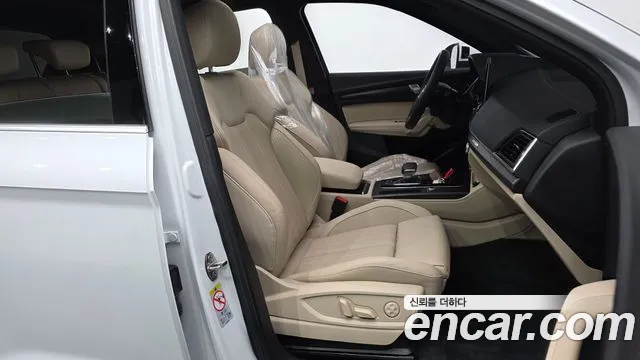 Audi Q5 2023 thumb 11
