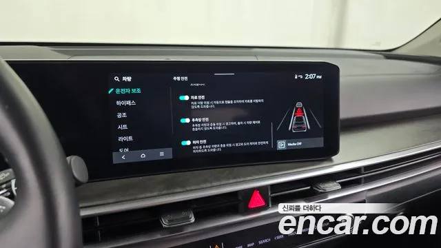 Kia Sorento 2023 thumb 8