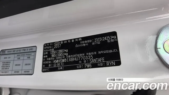 Hyundai Santafe 2017 thumb 2