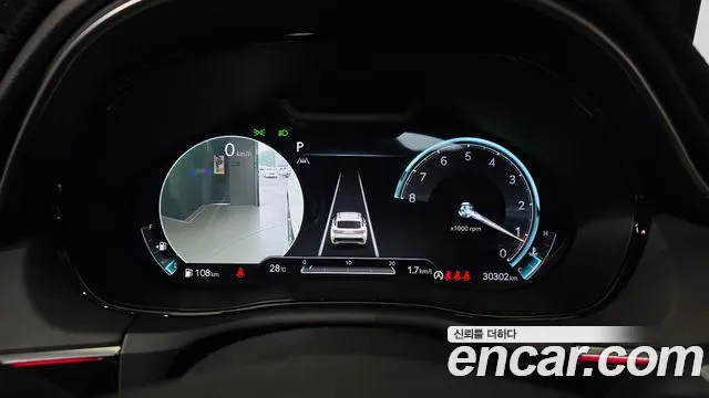 Genesis GV70 2023 thumb 5