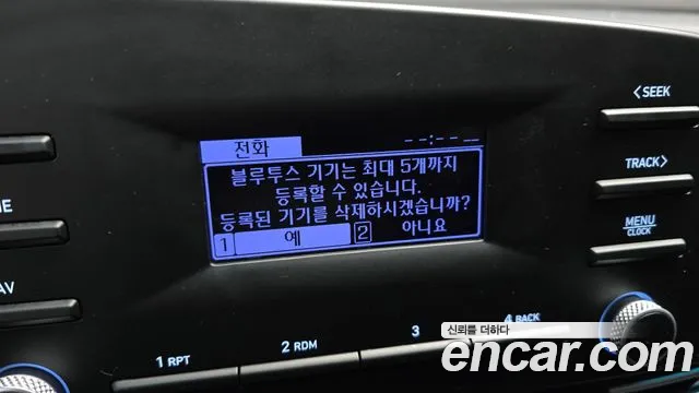 Hyundai Elantra 2021 thumb 9