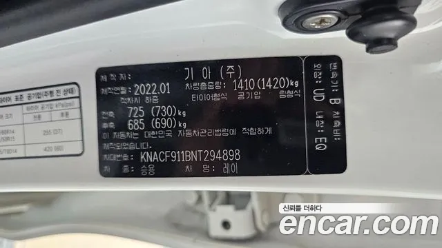 Kia Ray 2022 thumb 6