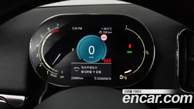 Mini Cooper Countryman 2021 thumb 9