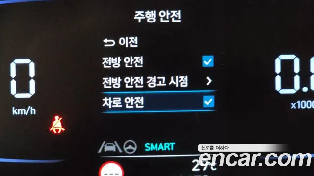 Hyundai Elantra 2023 thumb 3