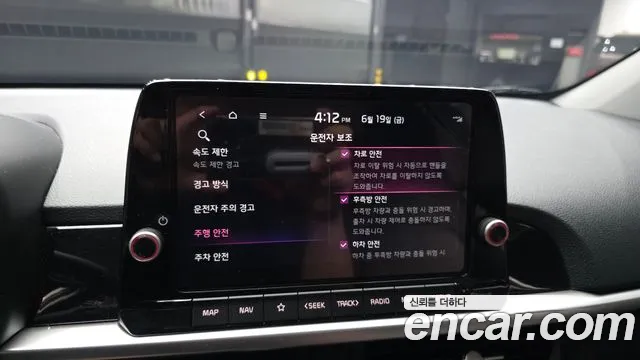 Kia Morning 2025 thumb 10
