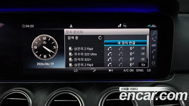 Mercedes-Benz E-Class 2020 thumb 8