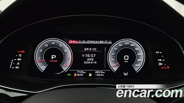 Audi Q8 2023 thumb 4