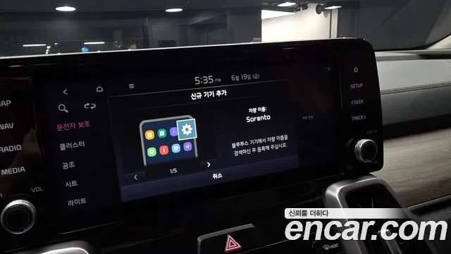 Kia Sorento 2021 thumb 7