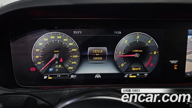 Mercedes-Benz S-Class 2019 thumb 6