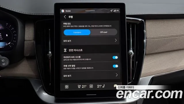 Volvo XC90 2026 thumb 12