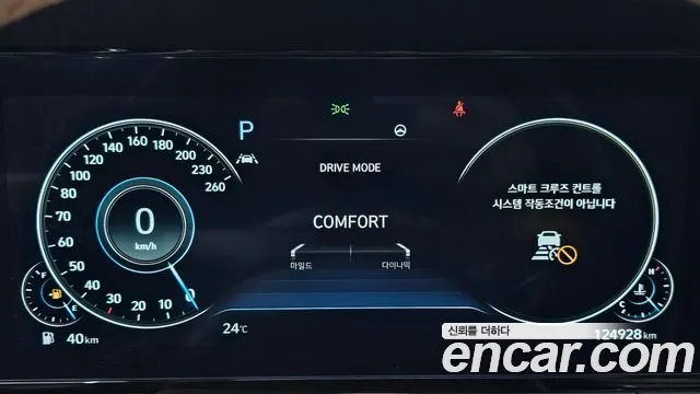 Hyundai Grandeur 2022 thumb 12