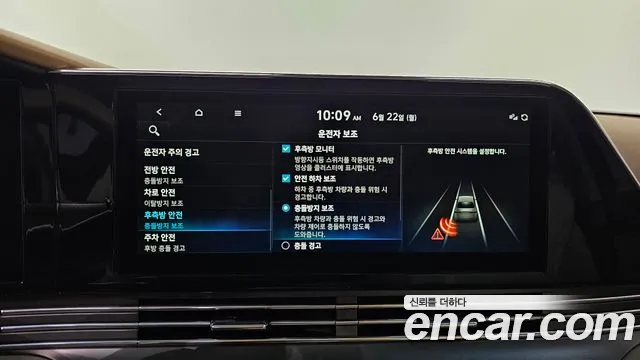 Hyundai Grandeur 2022 thumb 10