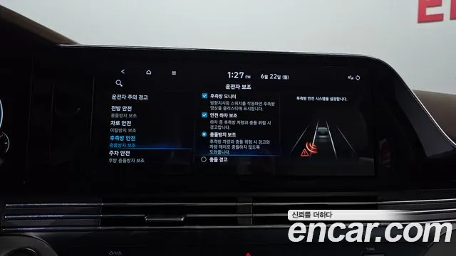 Hyundai Grandeur 2022 thumb 11