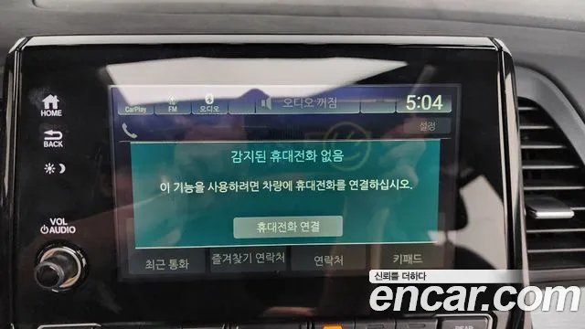 Honda Odyssey 2019 thumb 4
