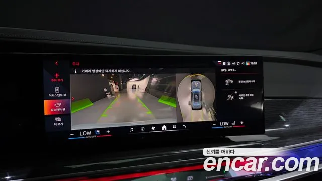BMW 7 серии 2025 thumb 8