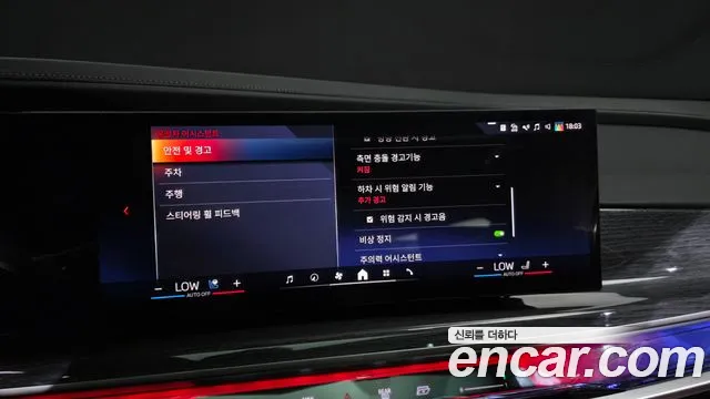 BMW 7 серии 2025 thumb 5