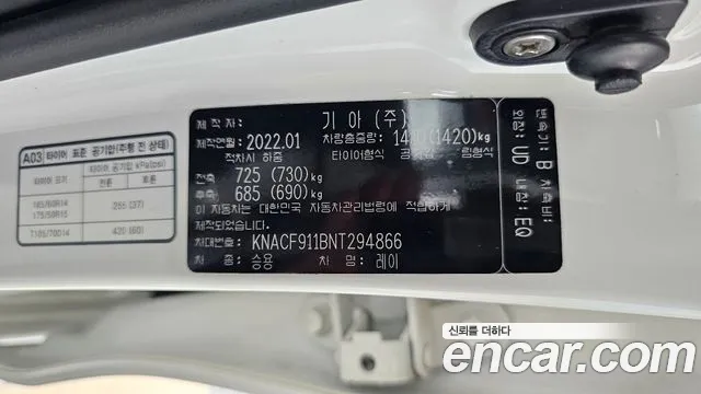 Kia Ray 2022 thumb 10