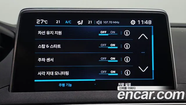 Peugeot 5008 2018 thumb 9