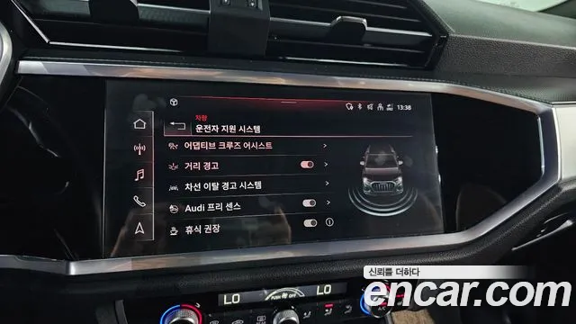Audi Q3 2022 thumb 12
