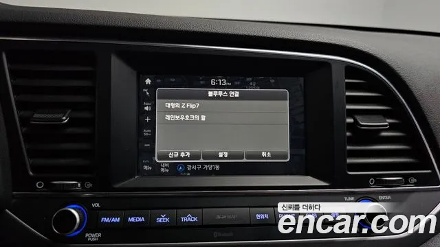 Hyundai AD 2017 thumb 3
