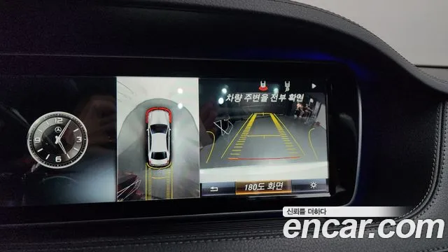 Mercedes-Benz S-Class 2015 thumb 11
