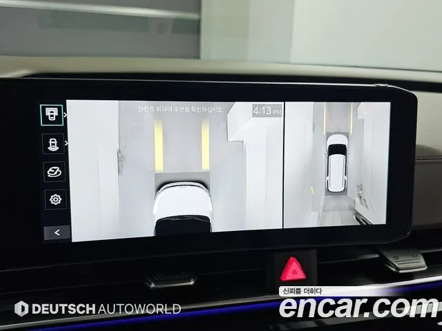 Kia Carnival 2024 thumb 11