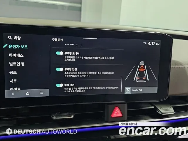 Kia Carnival 2024 thumb 10