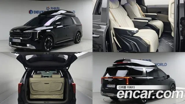 Kia Carnival 2024 thumb 2