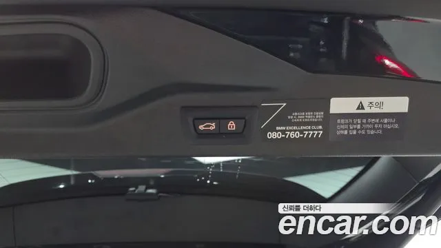 BMW X7 2021 thumb 11