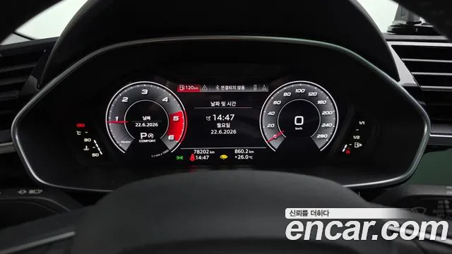 Audi Q3 2020 thumb 5