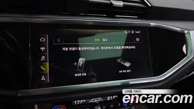 Audi Q3 2020 thumb 12