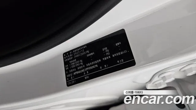 KGM Rexton 2023 thumb 12