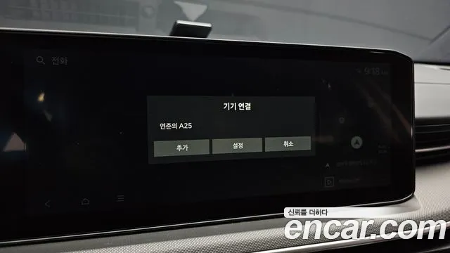Kia K5 2025 thumb 7