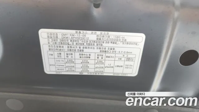 Kia Niro 2017 thumb 2